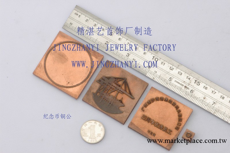 精雕加工 銅公加工 CNC加工 3D圖制作 精雕樣品 三軸四軸五軸加工工廠,批發,進口,代購