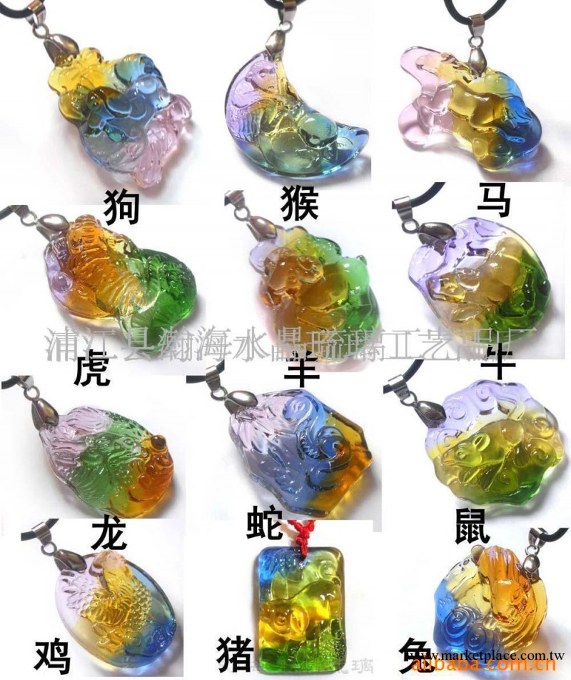 供應特價禮品-十二生肖掛件(圖)工廠,批發,進口,代購