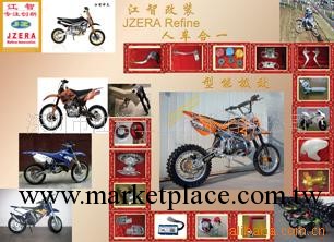 提供江智CNC部件加工工廠,批發,進口,代購