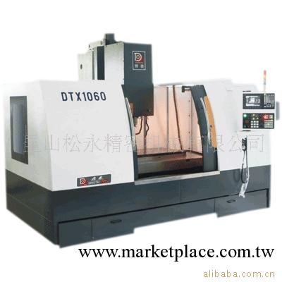 供應 CNC加工中心(如圖)批發・進口・工廠・代買・代購