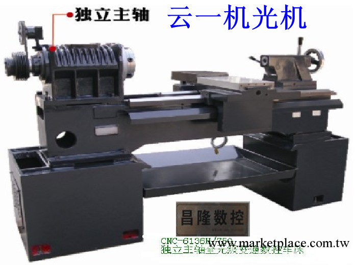 廠傢直供 昌隆數控CNC-6136H數控車床 誠信經營 質量保證工廠,批發,進口,代購