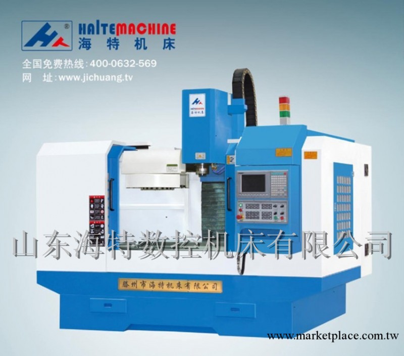 供應CNC數控銑床1270，重切削數控銑，性價比高的數控銑床工廠,批發,進口,代購