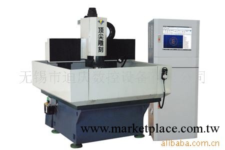 廠傢（特價優惠來電咨詢）雕刻機 金屬雕刻機 CNC雕刻機 雕銑機工廠,批發,進口,代購