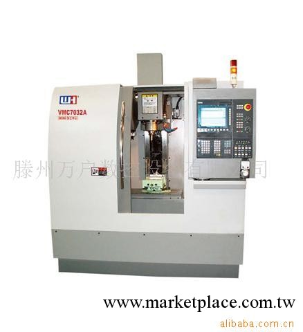 供應 加工中心 VMC7032A  立式 臺灣數控CNC 機床工廠,批發,進口,代購