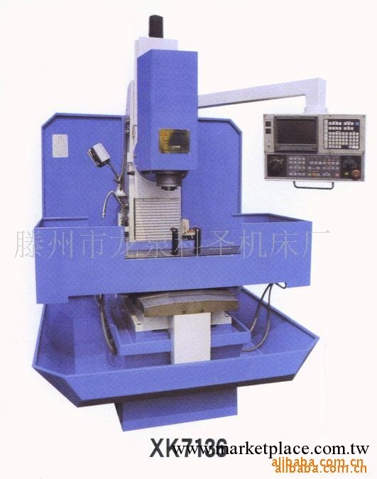 供應定制優質經濟型cnc數控銑床工廠,批發,進口,代購