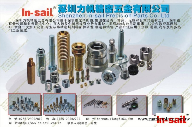 切削加工,機械加工，CNC加工，車削加工，五金加工，工廠,批發,進口,代購