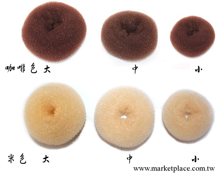 日韓流行發飾丸子頭甜甜圈、包包頭發圈、公主頭盤發器美發工具工廠,批發,進口,代購