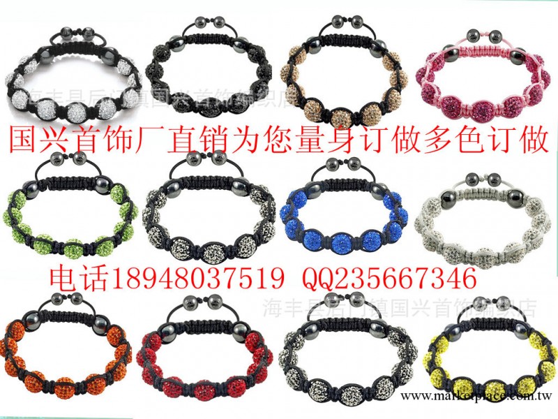 香巴拉手鏈 擁抱巴黎手鏈 shamballa Bracelets 9顆鉆 廠傢直銷批發・進口・工廠・代買・代購