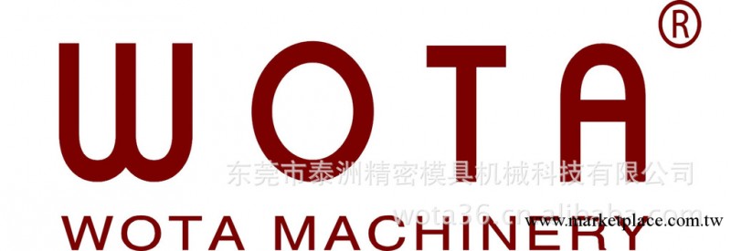 廣東佛山專供  WOTA深孔鉆   CNC數控機床  WT800工廠,批發,進口,代購