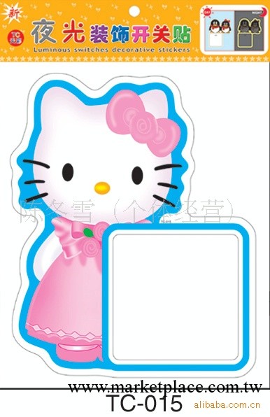 底價廠傢 批發卡通hello kitty貓 夜光裝飾開關貼(單開)015工廠,批發,進口,代購