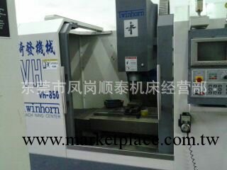 供應二手綺發VMC850加工中心 二手CNC電腦鑼工廠,批發,進口,代購