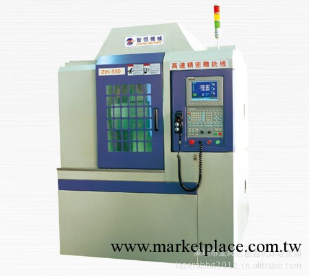 高速雕銑機高速高精密CNC-550工廠,批發,進口,代購