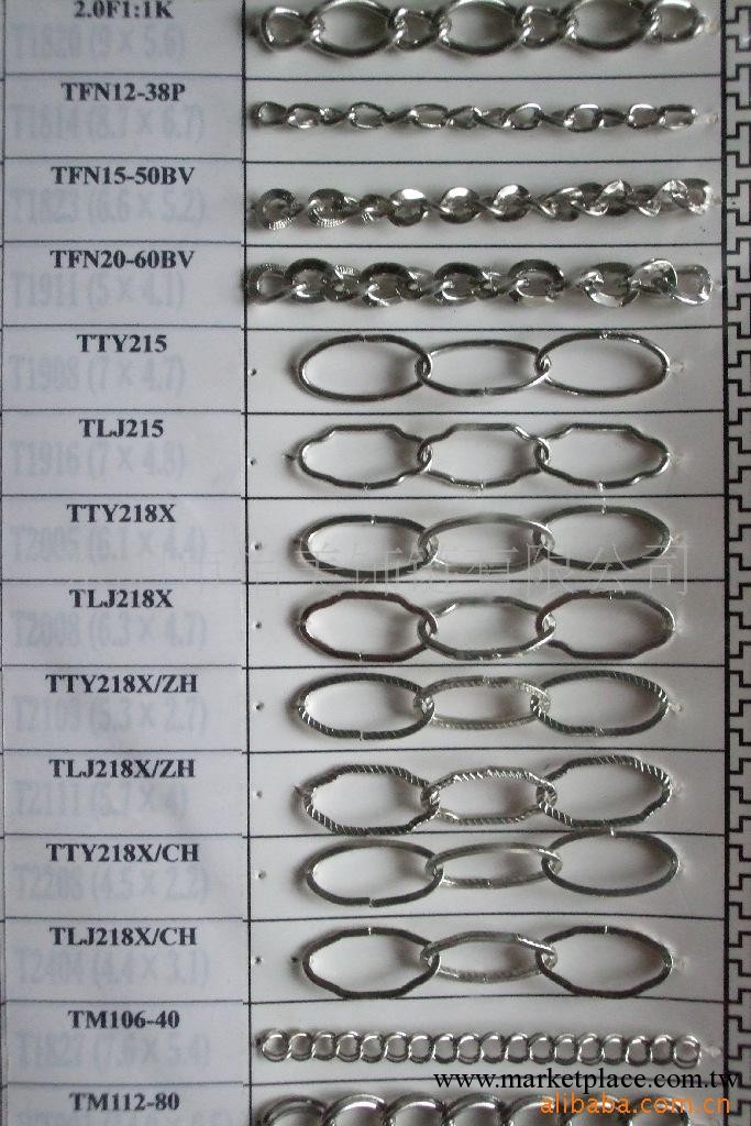 【廠傢直銷】服飾鏈，鑰匙鏈，金屬掛鏈工廠,批發,進口,代購