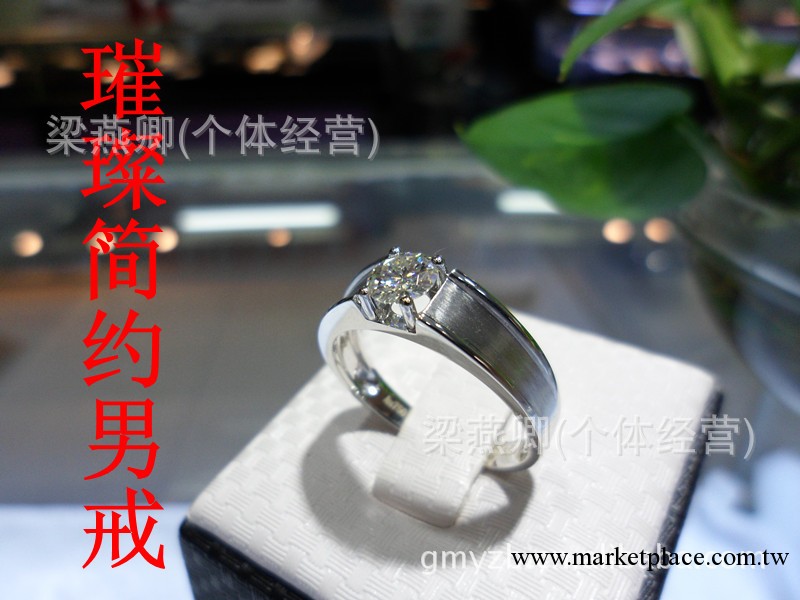 18K白金美神萊Moissanite莫桑石莫桑鉆50分簡約男款戒指定制工廠,批發,進口,代購