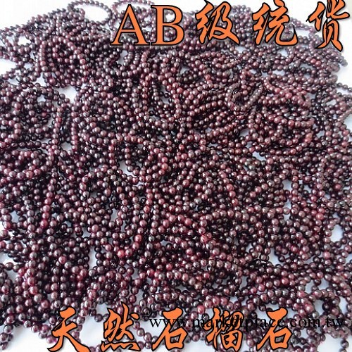 廠傢批發AB+級天然石榴石手鏈 各種規格石榴石手飾 統貨質量工廠,批發,進口,代購