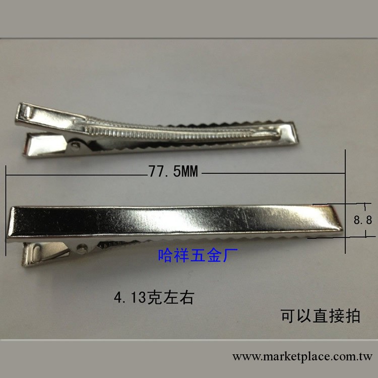 義烏廠傢直銷平口鴨嘴夾 方夾 發卡 發夾配件8cm-070711工廠,批發,進口,代購