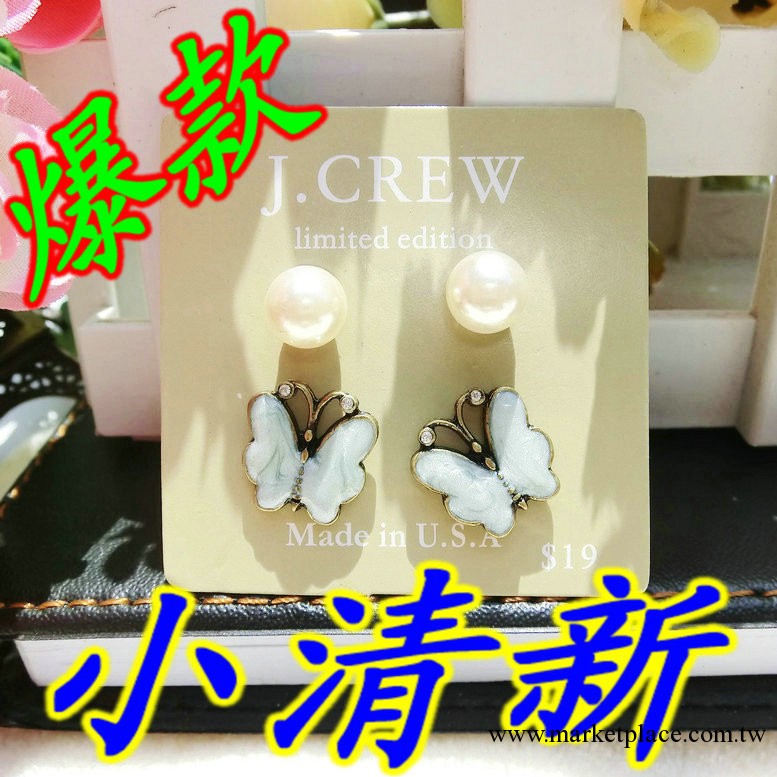 J.CREW 歐美復古風 公主風 珍珠 蝴蝶 雛菊花 耳釘女款 四件套工廠,批發,進口,代購