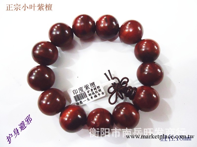 廠傢供應 批發 紫檀手鏈，檀木佛珠，直徑18mm，手串，護身避邪工廠,批發,進口,代購