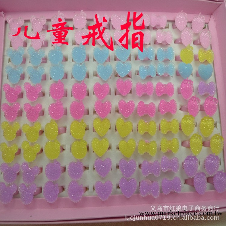 兒童水晶戒指批發 套裝兒童介指 卡通可愛戒指批發工廠,批發,進口,代購