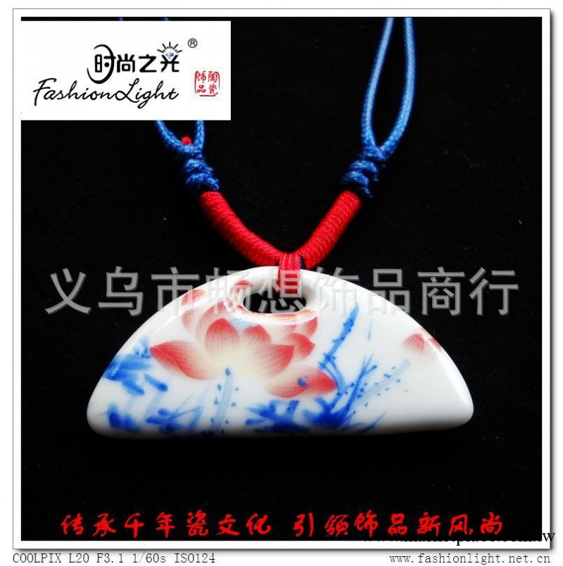 ［廠傢直銷］時尚之光陶瓷飾品 粉彩瓷 青花瓷項鏈(58*28MM)批發・進口・工廠・代買・代購