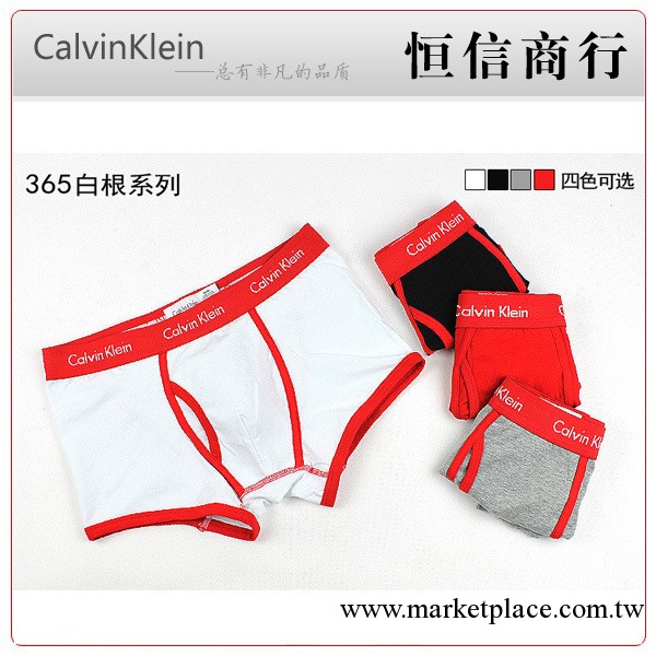 廠傢直銷質量保證男士內褲  CK365平角內褲工廠,批發,進口,代購