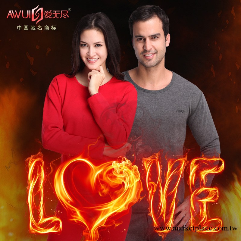 品牌保暖衣 廠傢批發 男女士情侶款 中老年加絨加厚 保暖內衣套裝工廠,批發,進口,代購