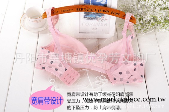 批發 純棉 寬肩帶前開扣孕婦文胸 無鋼圈哺乳文胸 孕婦內衣 yd工廠,批發,進口,代購
