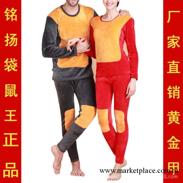 廠傢直銷 全棉不倒絨黃金甲保暖內衣套裝批發 加厚保暖內衣 爆款工廠,批發,進口,代購