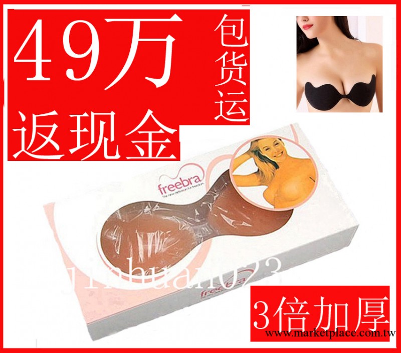 廠傢直銷 矽膠文胸內衣 隱形文胸 芒果隱形文胸 V形隱形文胸工廠,批發,進口,代購