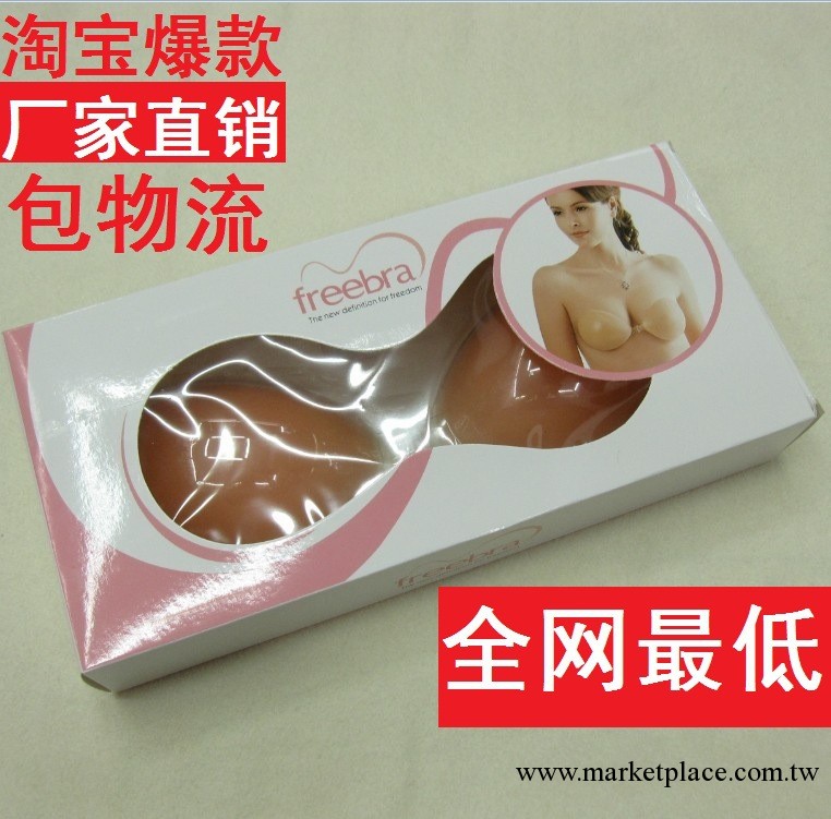 隱形文胸 矽膠隱形文胸內衣 freebra矽膠文胸 加厚款 文胸批發工廠,批發,進口,代購