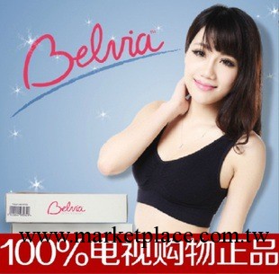 大碼Belvia貝薇雅零束縛正品無痕內衣組 無鋼圈瑜伽孕婦少女文胸工廠,批發,進口,代購