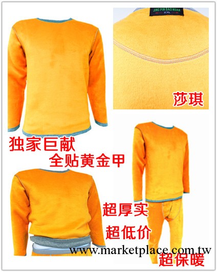 超厚聚劃算全貼黃金甲 加厚加絨黃金甲保暖內衣套裝批發 黃金甲工廠,批發,進口,代購