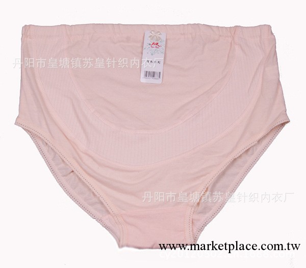 蘇皇 孕婦百分百純棉內衣 螺紋款高腰托腹可調節內褲工廠,批發,進口,代購