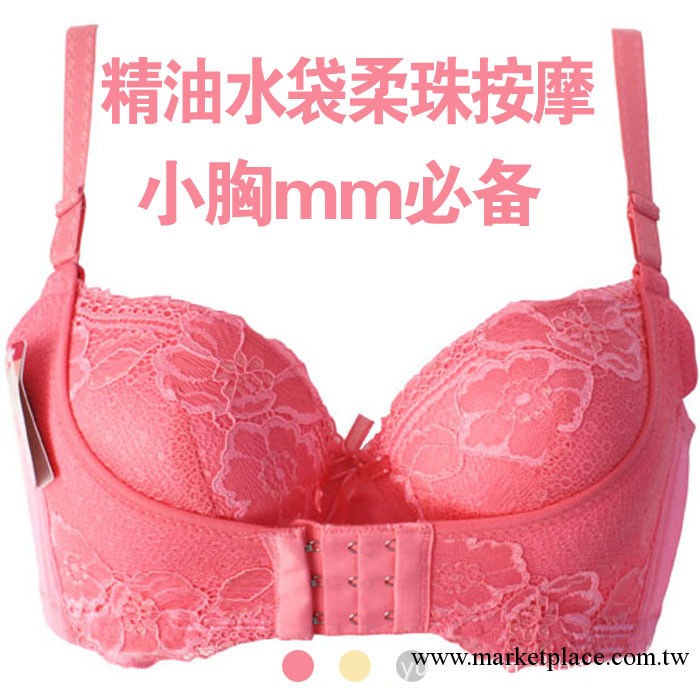 小胸必備 淘寶熱賣 聚攏加厚款精油水袋文胸罩批發 前扣內衣代理工廠,批發,進口,代購
