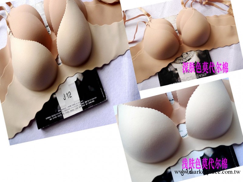 批發 維多利亞的秘密 一片式 無痕內衣 深膚色莫代爾棉 質量超好工廠,批發,進口,代購
