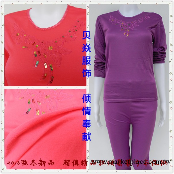 2013精品拉絨秋衣 女士繡花拉絨內衣套裝 女士時尚保暖內衣批發工廠,批發,進口,代購