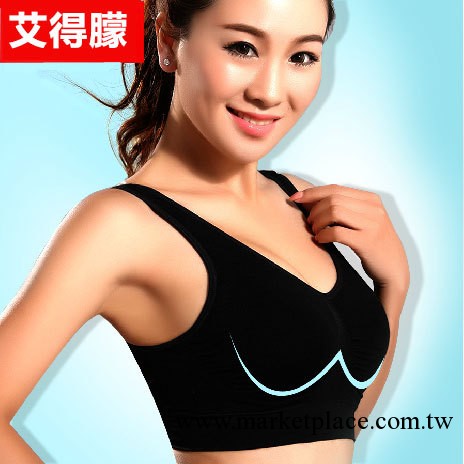 艾的朦 無痕無鋼圈內衣運動透氣背心女胸墊少女文胸大號孕婦哺乳工廠,批發,進口,代購