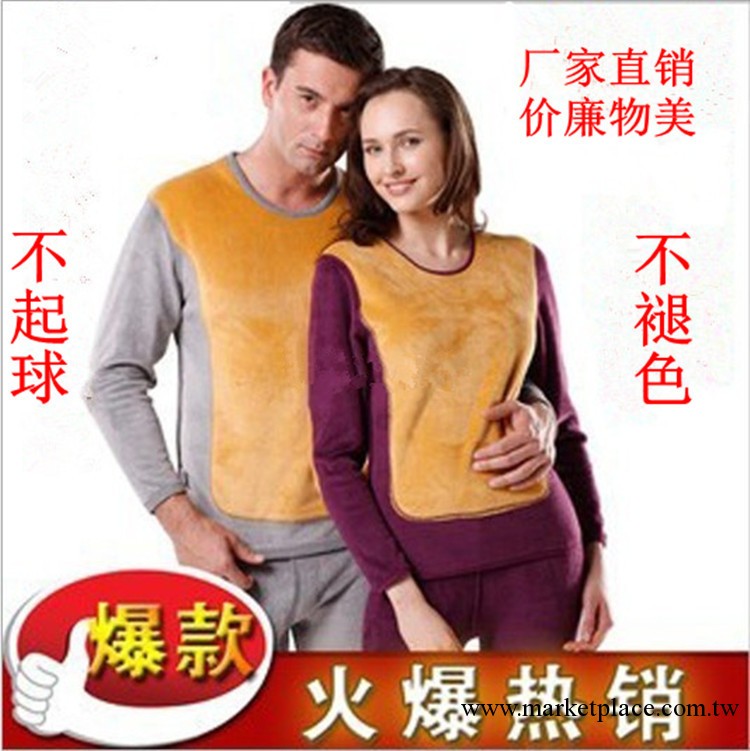 特價  男女款正宗不倒絨黃金甲保暖內衣套裝 零潤促銷廠傢直銷工廠,批發,進口,代購