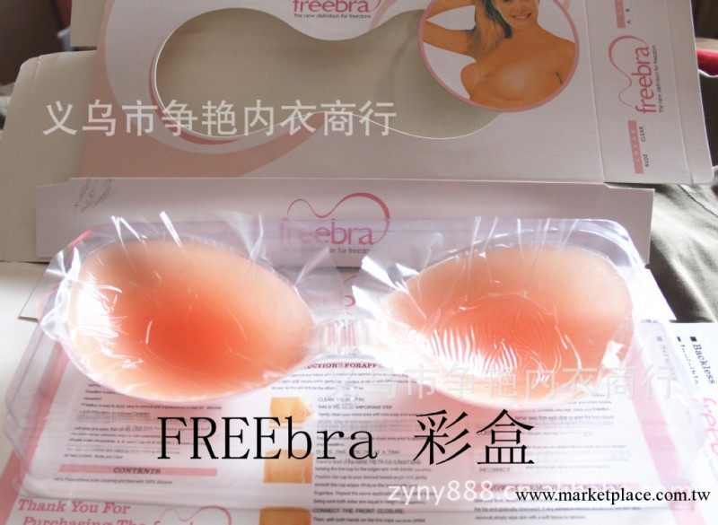 矽膠隱形文胸 內衣  矽膠文胸 胸貼 隱形文胸 批發 進貨工廠,批發,進口,代購