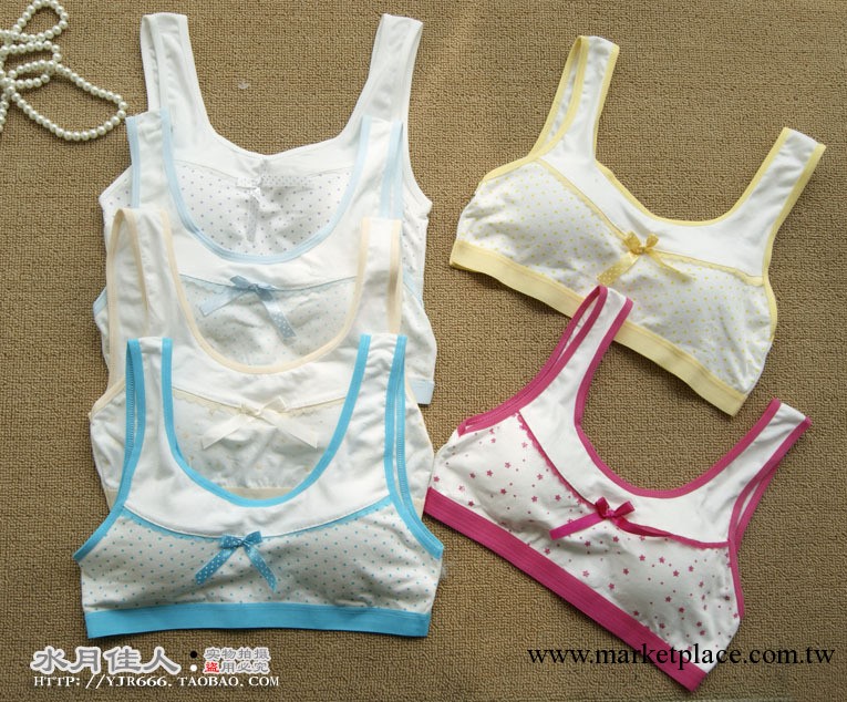 正品全棉無鋼圈發育期學生少女文胸打底小背心內衣純棉夏批發工廠,批發,進口,代購