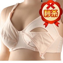 棉質孕婦文胸 上開扣式孕婦哺乳內衣 哺乳胸罩喂奶胸罩產地直銷工廠,批發,進口,代購