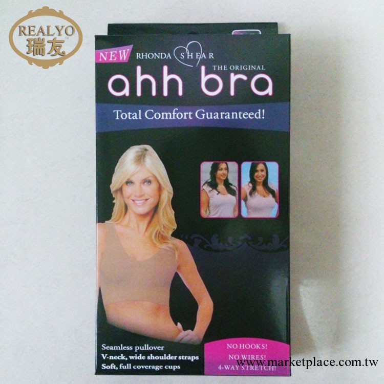 爆款 外貿原單 ahh bra 女式單層運動內衣無痕無鋼圈文胸小背心工廠,批發,進口,代購