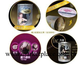 夏娃之秀魔力挺二代桶裝 聚攏文胸性感內衣8853 廠傢批發工廠,批發,進口,代購