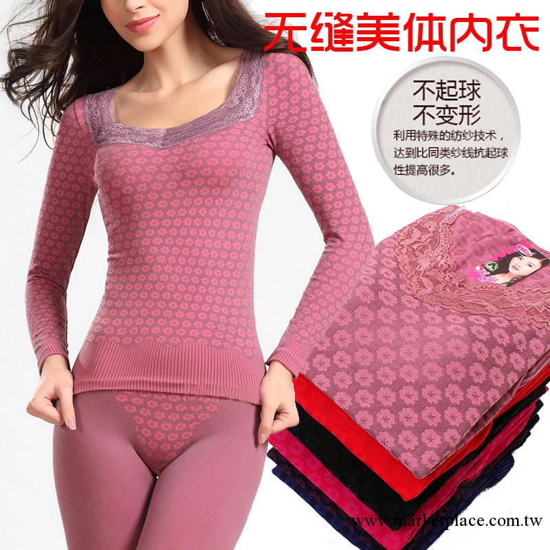 廠傢直銷爆款不掉色不起球高檔大V方領束身無縫美體內衣套裝W906工廠,批發,進口,代購