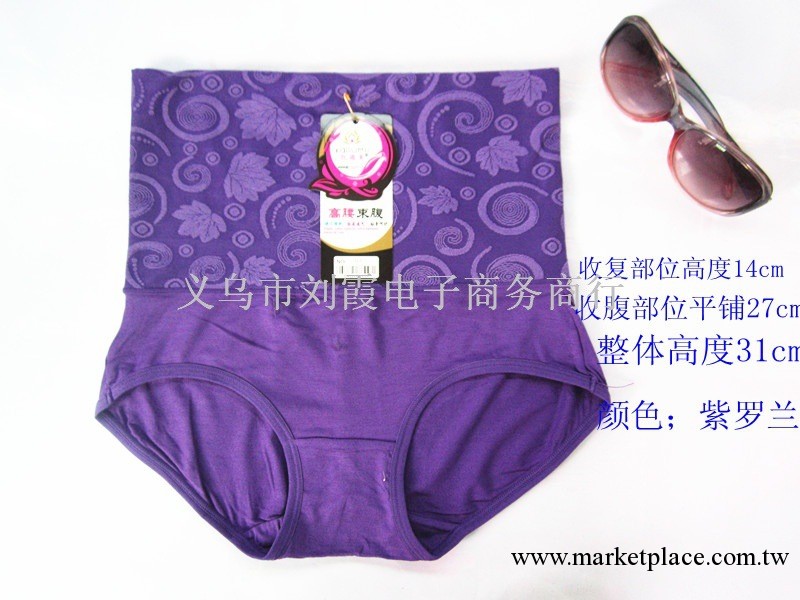 2013義烏爆款內褲 高腰收腹 特價蘭精粘膠內褲批發 女士內衣內褲工廠,批發,進口,代購