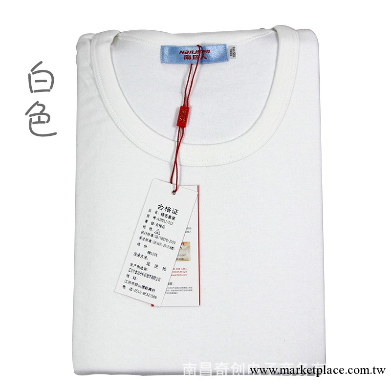 【秋季新品】南極人圓領純棉基礎內衣男女士春秋薄款秋衣秋褲套裝工廠,批發,進口,代購