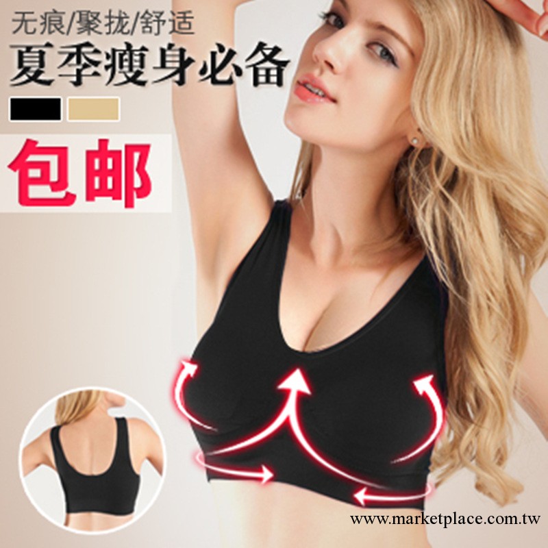 8394 無鋼圈瑜伽睡眠運動健美文胸 U型背心式少女跑步無痕內衣工廠,批發,進口,代購