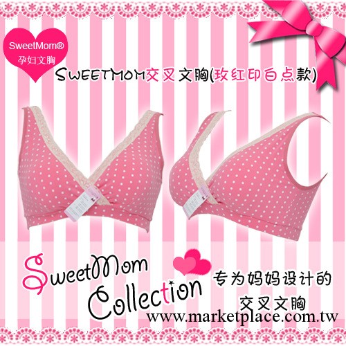孕婦內衣全棉孕婦文胸產婦文胸純棉哺乳文胸交叉背心式玫紅印白點工廠,批發,進口,代購
