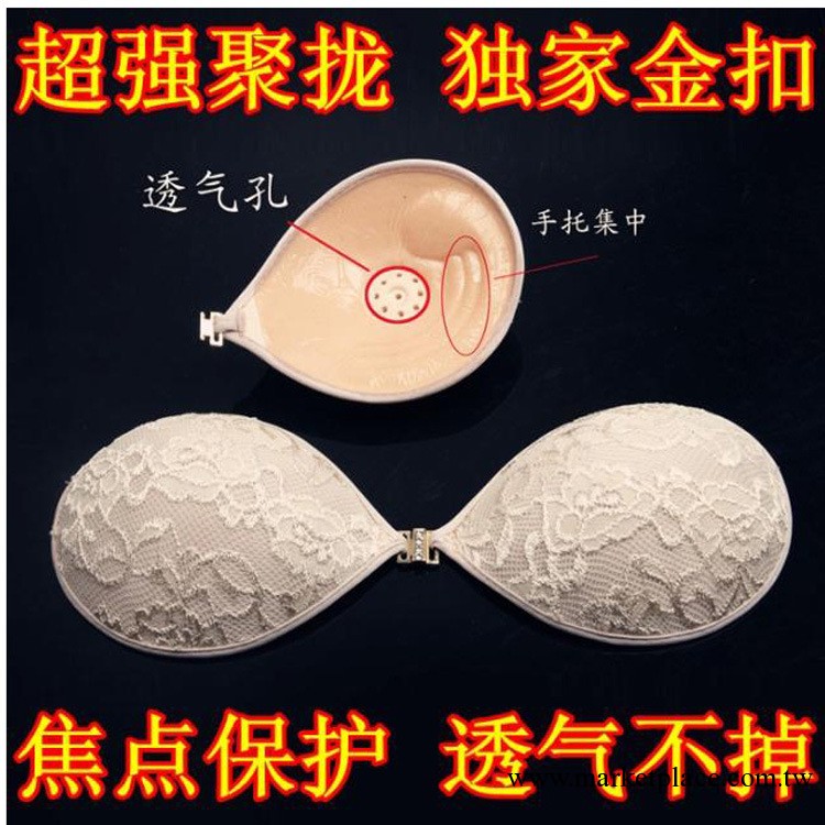 蕾絲隱形文胸 超強聚攏 透氣 隱形胸罩 矽膠文胸 內衣批發3WN402工廠,批發,進口,代購