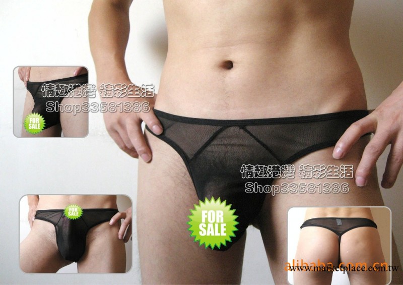 男士內褲 男式情趣內衣 性感透明丁字褲 透視情趣內褲 T褲 121工廠,批發,進口,代購